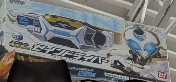 Premium Bandai Exclusive Kamen Rider OUTSIDERS ZEIN DRIVER Premium DX edition