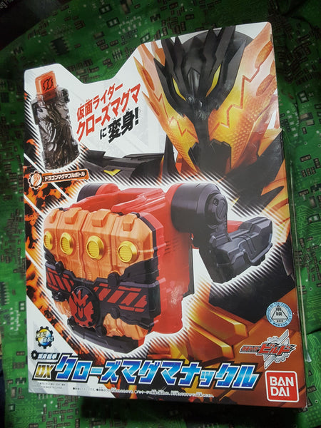 Kamen Rider BUILD DX Cross-Z Magma Knuckle [pre-owned]