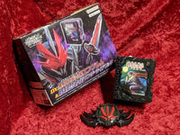 Premium Bandai Exclusive Kamen Rider OUTSIDERS DX Kokuranken Shikkoku Enblem and Gaikotsu Ninjaden Wonder Ride Book