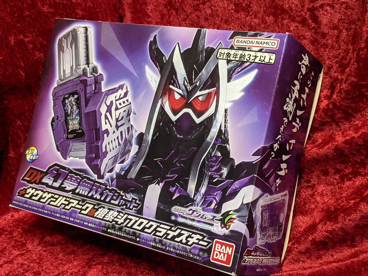 Premium Bandai Exclusive Kamen Rider OUTSIDERS DX Genm Musou Gashat ...
