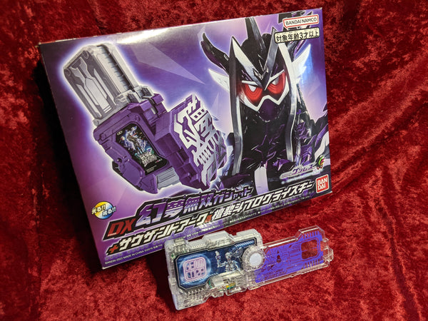 Premium Bandai Exclusive Kamen Rider OUTSIDERS DX Dan Kuroto Progrise Key