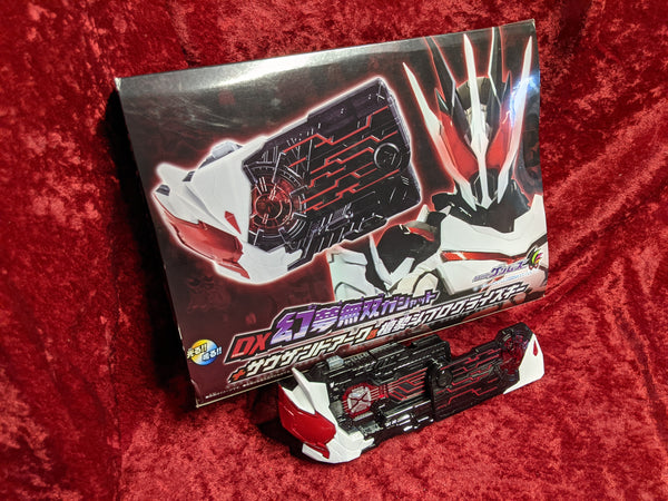 Premium Bandai Exclusive Kamen Rider OUTSIDERS DX Thousand Ark Progrise Key