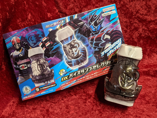 Premium Bandai Exclusive Kamen Rider REVICE DX Anomalocaris Vistamp (Black motif)