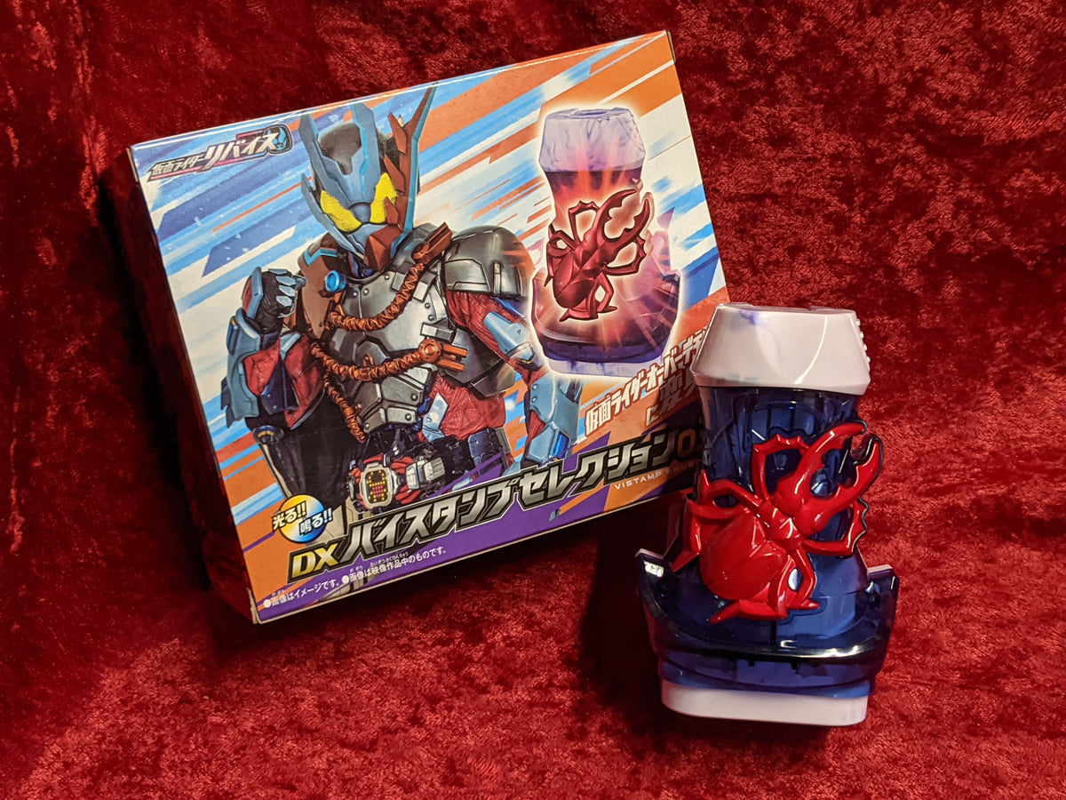 Premium Bandai Exclusive Kamen Rider REVICE DX Kuwagata Vistamp ...