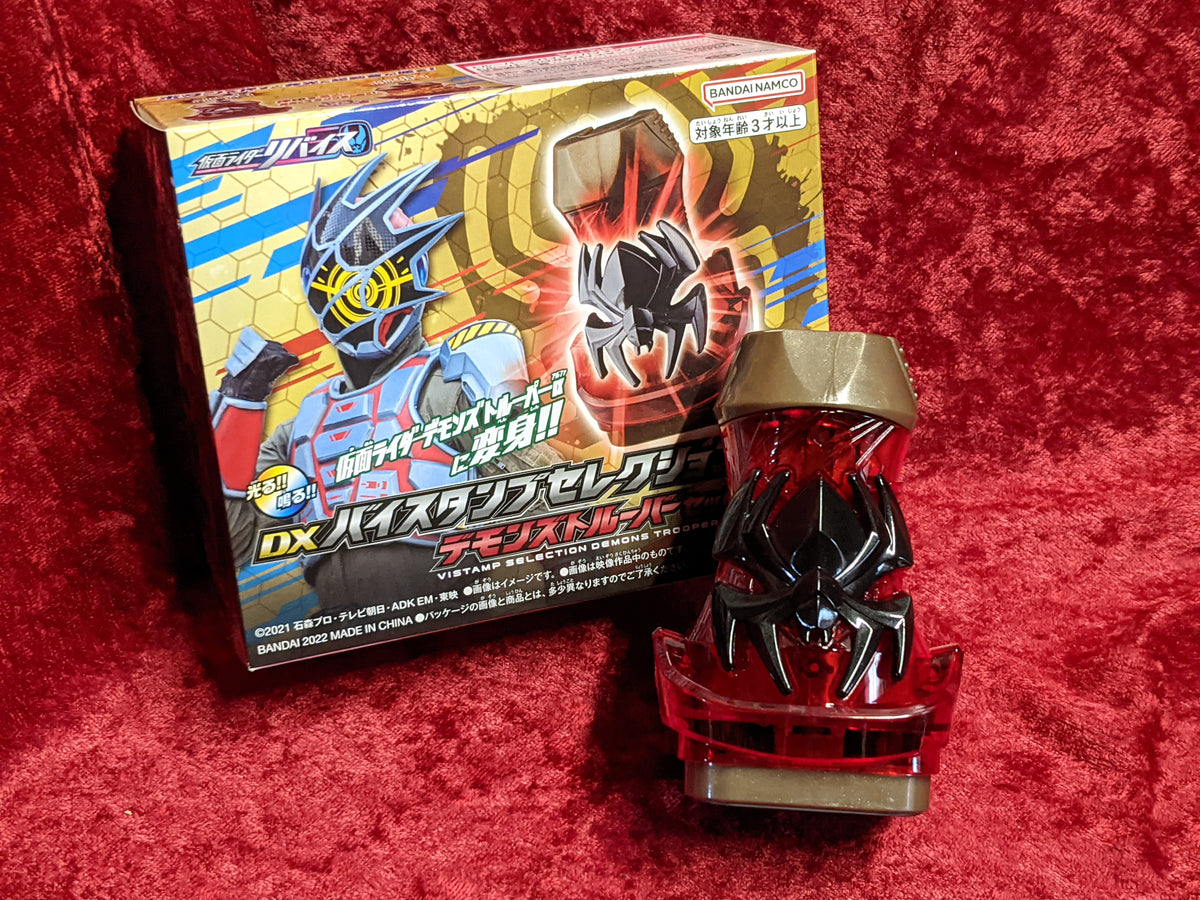 Premium Bandai Exclusive Kamen Rider REVICE DX Demons Trooper Spider V ...