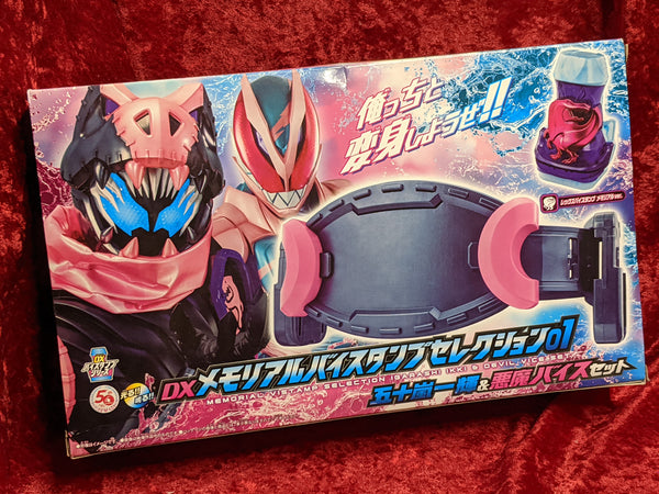 Premium Bandai Exclusive Kamen Rider REVICE DX Memorial Vistamp Selection 01