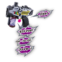 Kamen Rider BUILD DX HENSHIN EN-JU TRANSTEAM GUN with DX BAT FULLBOTTLE sounds