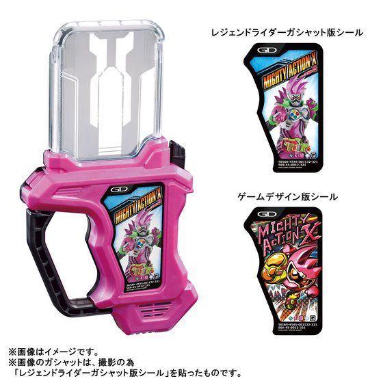 Premium Bandai Kamen Rider EX-AID DX MEMORIAL FINISH GASHAT Set VOL.1: MIGHTY ACTION X Gashat
