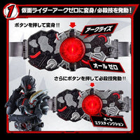 Premium Bandai Exclusive Kamen Rider ZERO-ONE ARC DRIVER