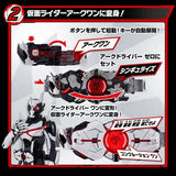 Premium Bandai Exclusive Kamen Rider ZERO-ONE ARC DRIVER
