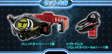 Premium Bandai Kamen Rider DRIVE DX GORD/BANNO DRIVER [USED]