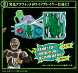 Premium Bandai Kamen Rider EX-AID DX Kamen Rider CHRONICLE GASHAT: RIDE PLAYER ver.