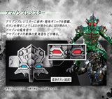 Premium Bandai Limited Exclusive CSM Kamen Rider Complete Selection Modification AMAZONS DRIVER