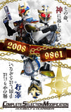 Premium Bandai Exclusive Kamen Rider KIVA CSM Complete Selection Modification IXA BELT & IXARISER