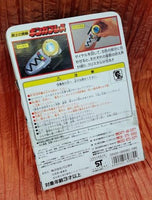 Original Japan 1998 SEIJYU SENTAI GINGAMAN GINGA BRACE [Pre-Owned in Box] 3