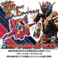 Premium Bandai Kamen Rider BUILD DX GREAT CROSS-Z DRAGON w/ DX Dragon Evol-Bottle.