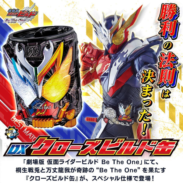 Premium Bandai Kamen Rider BUILD Be The One Movie Form CROSS-Z BUILD CAN 