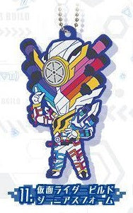 Premium Bandai Capsule Rubber Mascot Kamen Rider BUILD: #11 BUILD GENIUS FORM