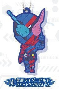 Premium Bandai Capsule Rubber Mascot Kamen Rider BUILD: #14 RABBIT-TANK FORM