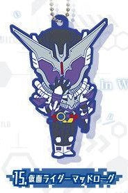Premium Bandai Capsule Rubber Mascot Kamen Rider BUILD: #15 MAD ROGUE