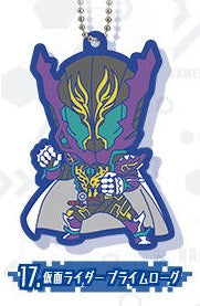 Premium Bandai Capsule Rubber Mascot Kamen Rider BUILD: #17 PRIME ROGUE