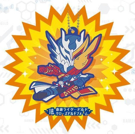 Premium Bandai Capsule Rubber Mascot Kamen Rider BUILD: #18 CROSS-Z BUILD FORM