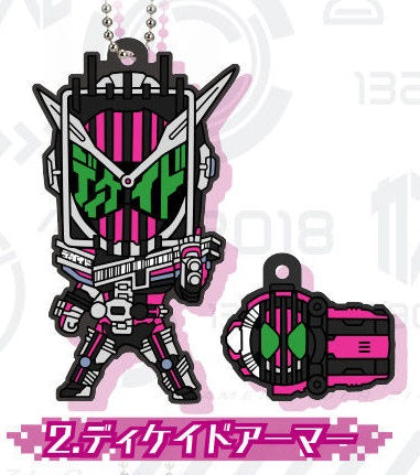 Premium Bandai Kamen Rider ZI-O Capsule Rubber Mascot: #02 DECADE ARMOR