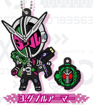 Premium Bandai Kamen Rider ZI-O Capsule Rubber Mascot: #03 DOUBLE ARMOR