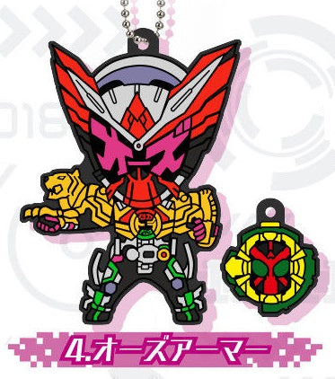 Premium Bandai Kamen Rider ZI-O Capsule Rubber Mascot: #04 OOO ARMOR