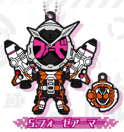 Premium Bandai Kamen Rider ZI-O Capsule Rubber Mascot: #05 FOURZE ARMOR