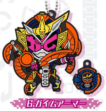 Premium Bandai Kamen Rider ZI-O Capsule Rubber Mascot: #06 GAIM ARMOR