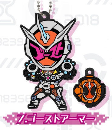 Premium Bandai Kamen Rider ZI-O Capsule Rubber Mascot: #07 GHOST ARMOR