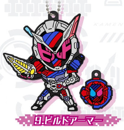 Premium Bandai Kamen Rider ZI-O Capsule Rubber Mascot: #09 BUILD ARMOR