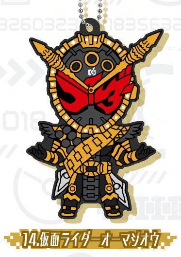 Premium Bandai Kamen Rider ZI-O Capsule Rubber Mascot: #14 Kamen Rider OHMA ZI-O