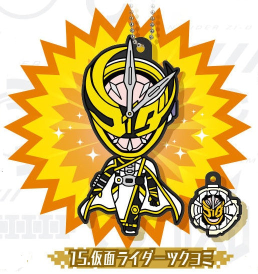 Premium Bandai Kamen Rider ZI-O Capsule Rubber Mascot: #15 Kamen Rider TSUKUYOMI