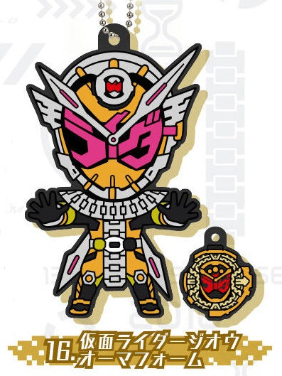 Premium Bandai Kamen Rider ZI-O Capsule Rubber Mascot: #16 ZI-O OHMA FORM