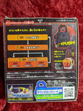 Kamen Rider GAIM Sound Lockseed Series SG06: SG Kamen Rider JOKER Lockseed