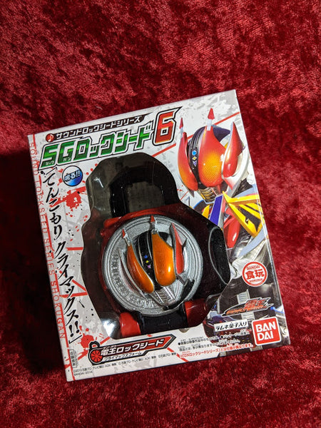 Kamen Rider GAIM Sound Lockseed Series SG06: SG DEN-O CLIMAX FORM Lockseed