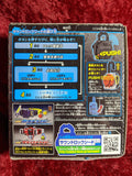 Kamen Rider GAIM Sound Lockseed Series SG06: SG E.L.S.-02 CHERRY ENERGY Lockseed