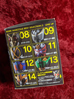 Kamen Rider MASCOLLE BEST SELECTION 3: #11 Kamen Rider HIBIKI